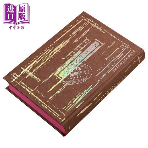 【中商原版】那个已然饱和的夏天完全版 初版特典作者签名卡 附梶裕贵全文朗读 日文原版 あの夏が飽和する 全文朗読付き完全版 カンザキイオ 商品图2