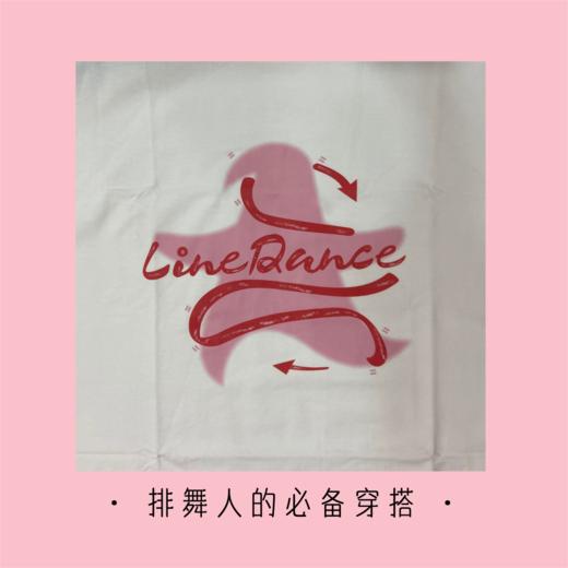 【团购】定制款”LINE DANCE“星星T恤（10件起团购） 商品图1