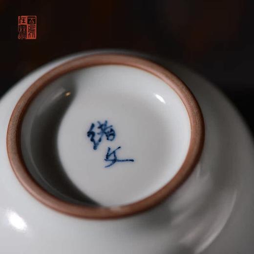 绪文云破云起杯 商品图3