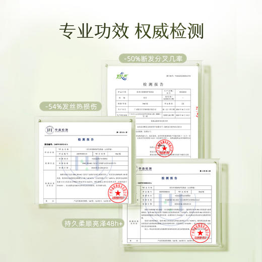 【下单50ml正装赠送20个1ml条包+1个香卡】质里卓效御热护发精油 | 隔热防烫护发 柔顺亮泽 好吸收不油腻 商品图11