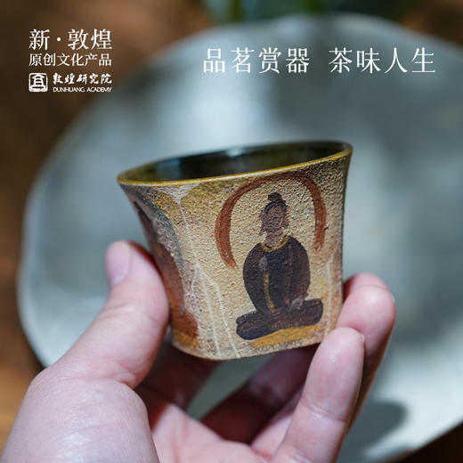 敦煌研究院【万像紫砂茶具】紫砂茶壶泡茶家用高档男款精致茶杯专用 商品图3