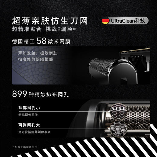 Braun博朗电动须刀9023S 商品图3