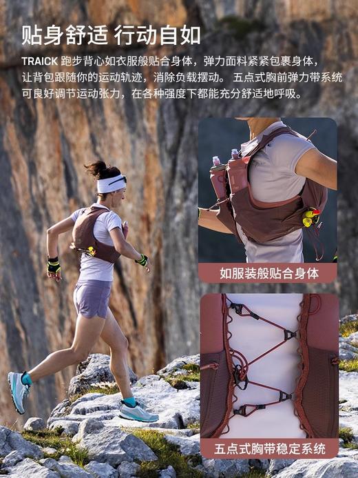 德国多特deuter进口户外越野跑步马甲背心贴身包马拉松骑行登山包 商品图3