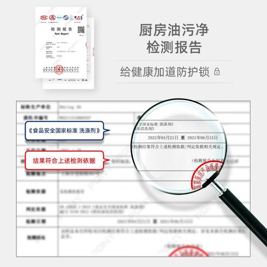 durgol厨房油污净 500ml/瓶 商品图4