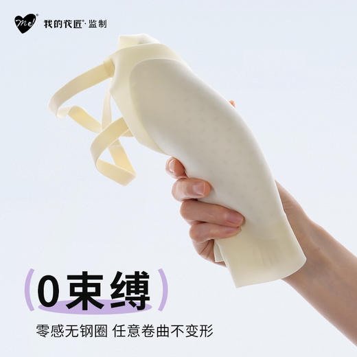 尺码超足，各个体型都能穿【花匠冰肌huhu内衣】夏日“凉”身定制!会呼吸的冰皮“隐形衣”  0405返团 商品图3