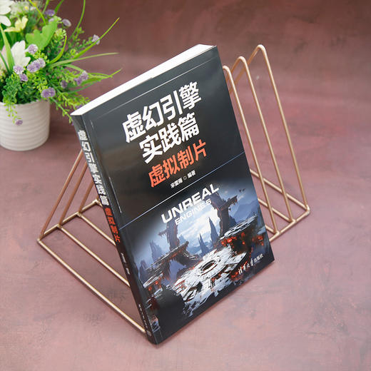 虚幻引擎实践篇：虚拟制片(宋雷雨) 商品图2