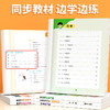 【斗半匠】拼音拼读训练一年级幼小衔接初学者一日一练专项强化训练 商品缩略图1