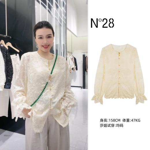 【破价】N°28【眼睫毛衬衫】百搭花边长袖衬衫正肩显瘦上衣9A11S008 商品图0