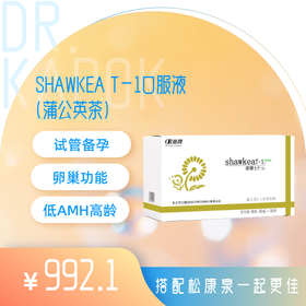 Shawkea T-1口服液（升级浓缩版）（蒲公英茶）