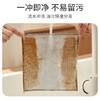 洁丽雅清洁布钢丝抹布厨房专用清洁布不沾油清洁洗碗巾洗碗布锅刷 商品缩略图2