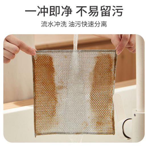 洁丽雅清洁布钢丝抹布厨房专用清洁布不沾油清洁洗碗巾洗碗布锅刷 商品图2