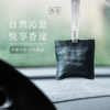 Aroma Light 疾跑车载 商品缩略图3