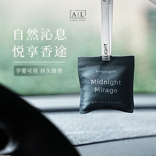 Aroma Light 疾跑车载 商品图3