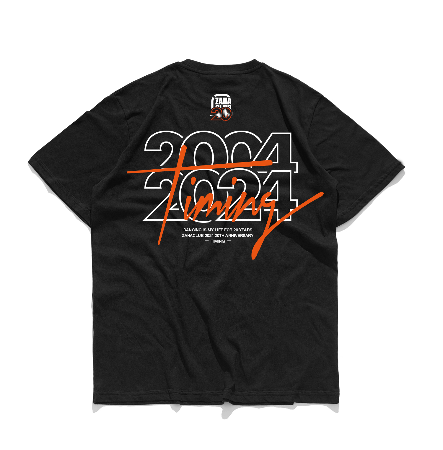 嘉禾舞社二十周年限量纪念T恤