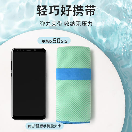 洁丽雅冷感运动毛巾男吸汗健身房擦汗羽毛球篮球跑步吸汗吸水便携 商品图2