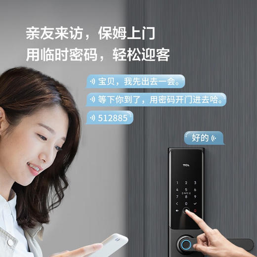 【门店同款】TCL-WIFI智联NFC全兼容手机远程智能锁S10 曜石黑S10 商品图2