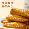 真莊真庄 盐焗鸡中翅广东客家特产盐香鸡翅膀熟食下酒菜零食即食 盐焗鸡中翅200g*1（独立装） 商品缩略图0