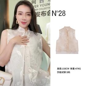 【破价】N°28 ‘仙鹤’设计师新中式无袖上衣气质优雅印花马甲背心9A21W037
