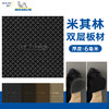 进口鞋底源自米其林进口板材鞋材鞋底换底修鞋材料TXA013 商品缩略图4