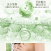 自然之名 叶绿素舒缓卸妆凝乳155ml 商品缩略图7