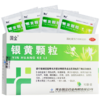 银黄颗粒，4g/袋*10袋，国金 商品缩略图5