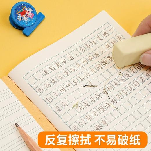 【20本】得力文具D3620小学生36K作业本子小学生课堂拼音英语练字本田字格 商品图1