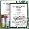 【开学季】得力彩色铅笔24色36色48色72色油性彩铅涂色彩铅笔绘画套装 商品缩略图3