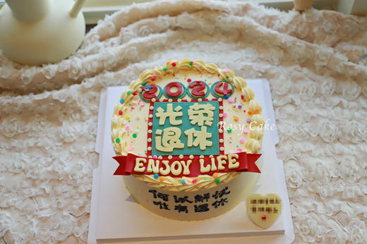 光荣退休飘带款 商品图0