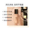 3614274001679	兰蔻Lancome	持妆轻透粉底液PO-03 美白持久轻薄提亮 商品缩略图1