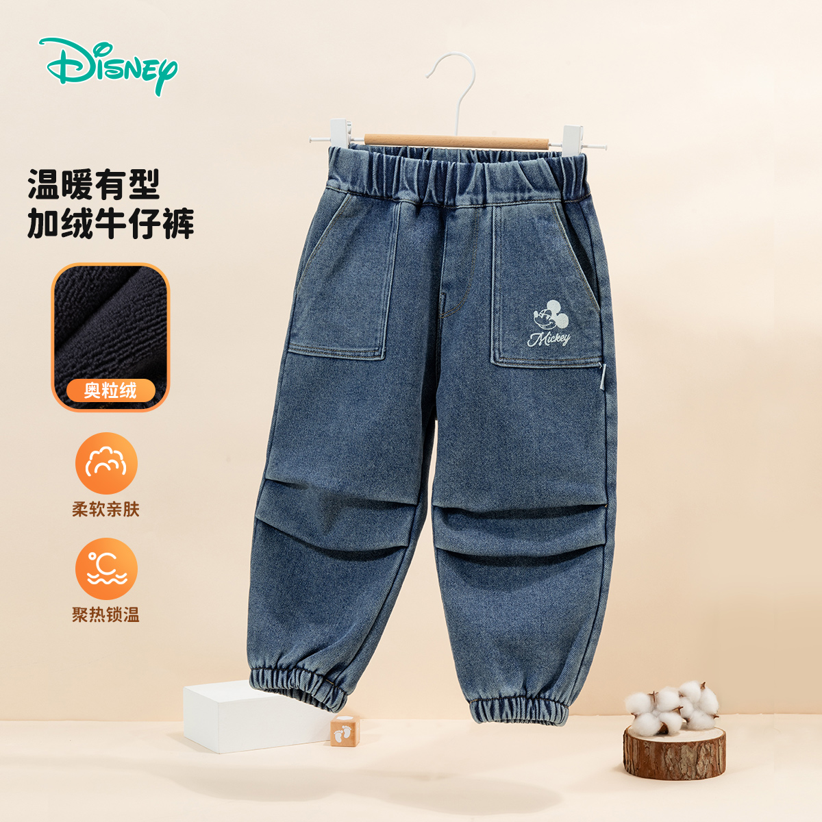 迪士尼童装男童仿牛仔裤加绒裤子韩版2024新款冬装中大儿童休闲裤ZD4DK001