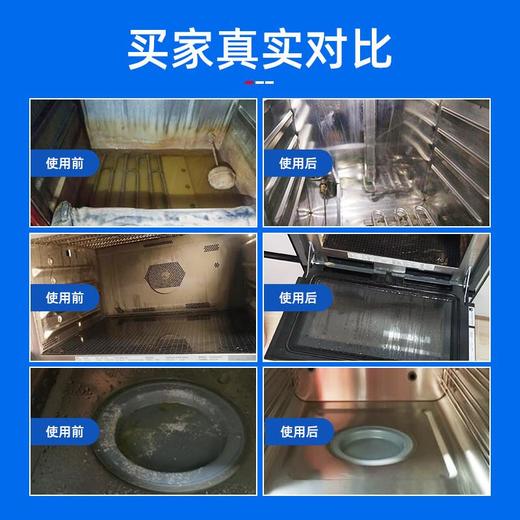 durgol蒸箱保养清洁剂 500ml/瓶 商品图5