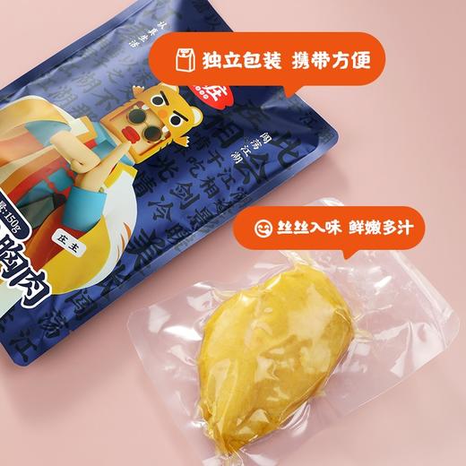 真莊真庄 盐焗鸡胸肉广东客家特产去骨即食健身零食小吃熟食 【盐焗鸡胸肉200g*1】 商品图0