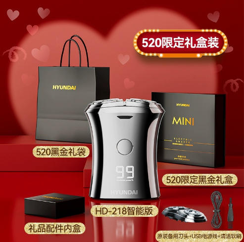 【情人节好礼！礼盒装送手提袋】男士小蛮腰剃须刀 电动刮胡刀 迷你旅行便携式 新款胡须刀送礼 送父亲送男朋友送老公-QQ 商品图0