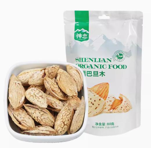 神恋牌莎车巴旦木120g/罐 商品图0