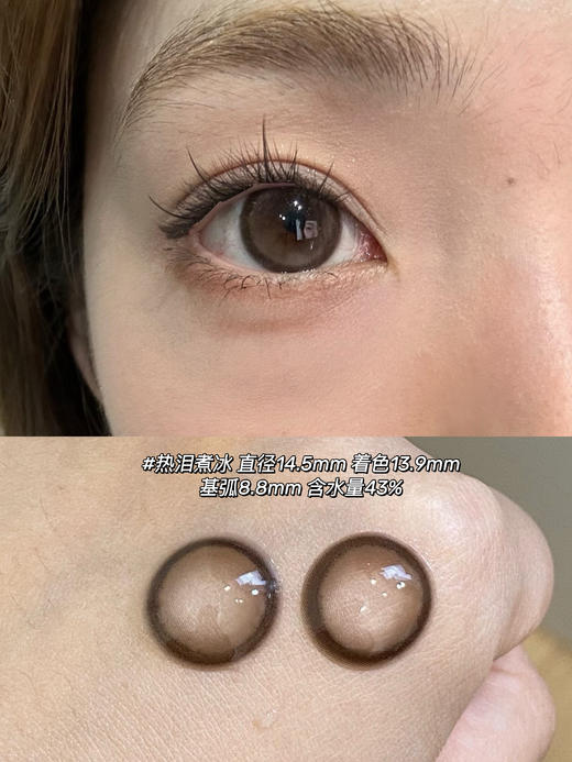 FULLY GIFT樱礼与她/不眠星轨/清纯哲学/热泪煮冰/热泪醒海 商品图8