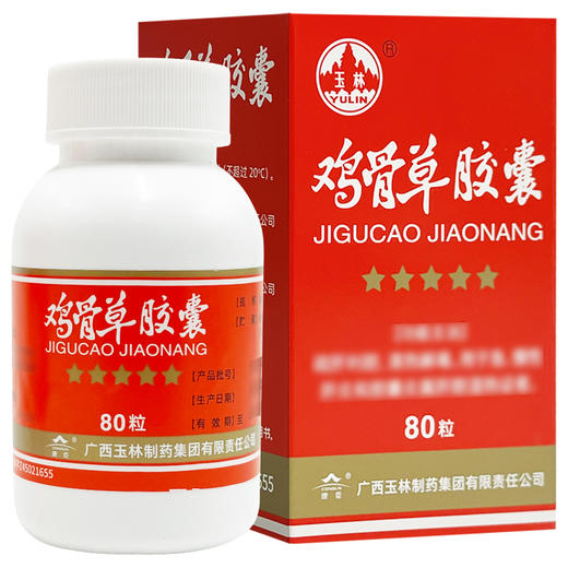 鸡骨草胶囊，0.5g*80粒，玉林 商品图1