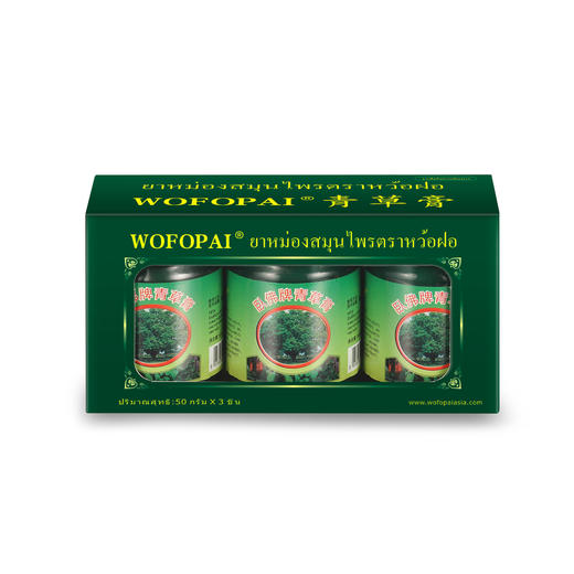  泰国WOFOPAI青草膏 止痒膏防晕车卧佛青草膏有中文标  商品图0
