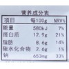 仔姜炒兔丁 约220g/份 商品缩略图2