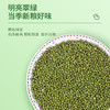 周大黑绿豆500克*3袋装 绵软沙糯 粒大皮薄 商品缩略图5