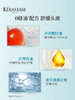 【252元会员福利】卡诗头皮系列洗发水250ml 商品缩略图4