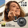 德国NEKYOK奈友飞球开放式耳机 | 空气传导不入耳 超酷球型设计 舒适佩戴 续航持久 智能降噪 送挂绳 商品缩略图1