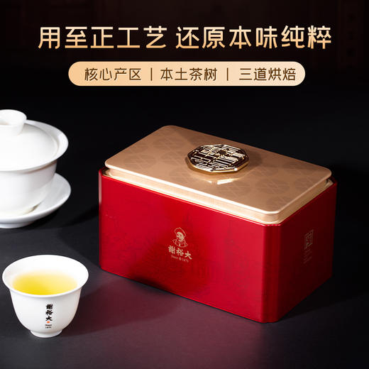 【2024新茶】谢裕大明前春茶黄山毛峰盛世5000听绿茶65g 商品图2