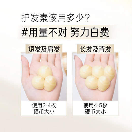 潘婷3分钟奇迹护发素修护氨基酸多效损伤修护180ml发膜级滋养 2706688 商品图3