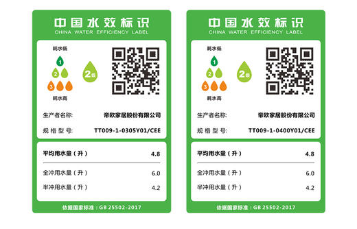 帝王洁具抽水马桶虹吸式小户型家用卫生间卫浴陶瓷静音节水坐便器TT009 商品图5