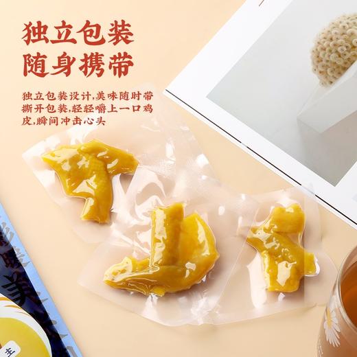 真莊 真庄 盐焗鸡皮传统海盐焗制即食熟食下酒菜网红零食办公室小吃 盐焗/香辣鸡皮200g*1（独立装） 200g 1袋 商品图1