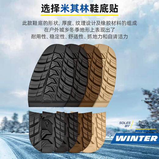 进口鞋底源自米其林SOLES BY MICHELIN进口前掌后跟鞋材LXA009 HXA010 商品图7