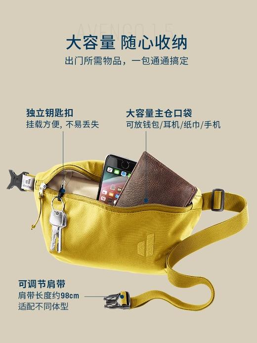 【159秒杀！】德国多特deuter奇旅城市休闲通勤腰包 Avengo男女手机斜挎包1.5升 商品图1