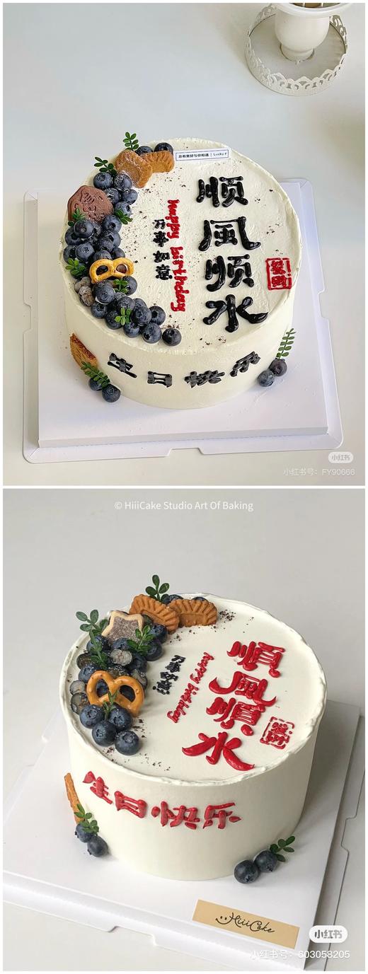 【优品系列】---二选一【顺风顺水】 商品图0