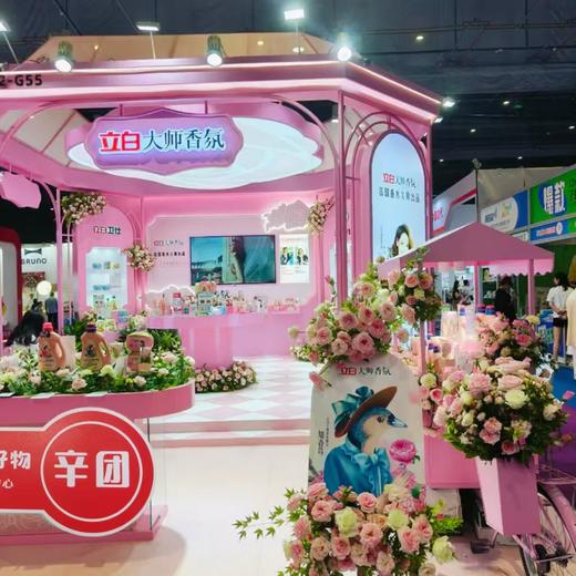 🔥品牌直发！【立白大师香氛洗衣液】品牌高端线！深层洁净，清新好闻🌸法国香水大师出品！奢牌香水同款香✨ 商品图1