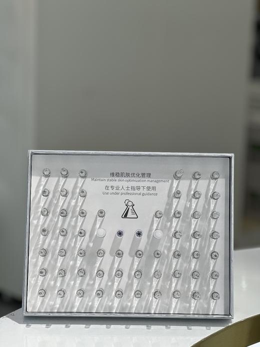 药用修复精华液 商品图2